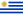 Уругвай (флаг)